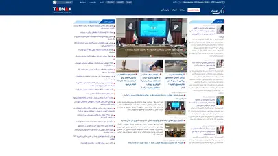 اسکرین شات سایت تابناک تهران - تحلیل رتبه و سئو