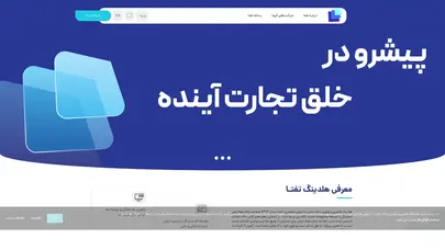 اسکرین شات سایت Tafta - تحلیل رتبه و سئو