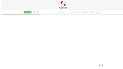 اسکرین شات سایت شرکت مدیریت مهندسی و فناوری میر – شركت مشاوره مديريت - تحلیل رتبه و سئو