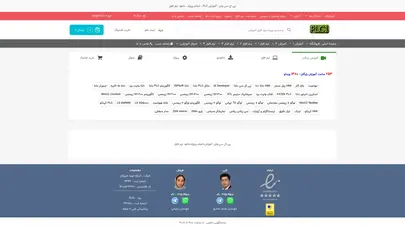 اسکرین شات سایت پی ال سی وان - آموزش PLC ، انجام پروژه ، دانلود نرم افزار - تحلیل رتبه و سئو