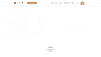 اسکرین شات سایت صفحه اصلی - تحلیل رتبه و سئو