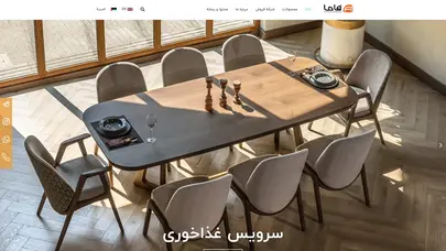 اسکرین شات سایت پروژه ها - شرکت فاما - تحلیل رتبه و سئو