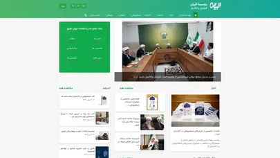 اسکرین شات سایت البیان – موسسه البیان للتواصل والتاصیل - تحلیل رتبه و سئو