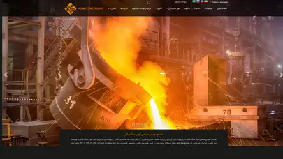 اسکرین شات سایت وب سایت رسمی مجتمع صنعتی تولیدی کوثر سنگ شکن - تحلیل رتبه و سئو