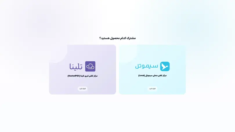 اسکرین شات سایت مای‌ساپ – سامانه جامع پشتیبانی - تحلیل رتبه و سئو
