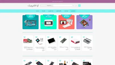 اسکرین شات سایت آوا الکترونیک - فروشگاه قطعات الکترونیک و رباتیک - تحلیل رتبه و سئو
