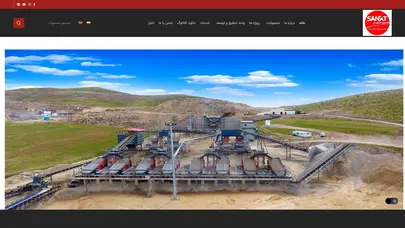 اسکرین شات سایت خانه - شرکت صنعت سنگ شکن | Sanat Crusher - تحلیل رتبه و سئو