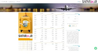 اسکرین شات سایت Safar24.ir - تحلیل رتبه و سئو