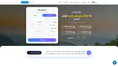 اسکرین شات سایت املاک پارسیان رامسر | خرید ویلا در رامسر خرید زمین در رامسر - تحلیل رتبه و سئو