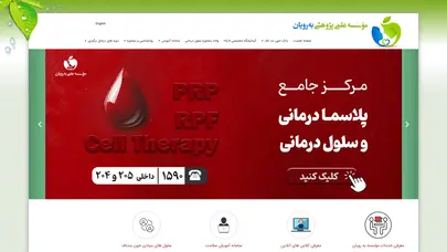 اسکرین شات سایت موسسه علمی پژوهشی به رویان |رویان ، سلول های بنیادی ، موسسه به رویان ، خون بندناف ، اصفهان - تحلیل رتبه و سئو