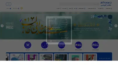 اسکرین شات سایت معاونت آموزشی پژوهشگاه رویان - تحلیل رتبه و سئو