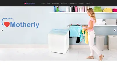 اسکرین شات سایت تولیدکننده مینی واش تمام اتوماتیک - مینی واش مادرلی - تحلیل رتبه و سئو