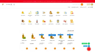 اسکرین شات سایت اسانس خوراکی و رنگ خوراکی ومواد نگهدارندها - تحلیل رتبه و سئو