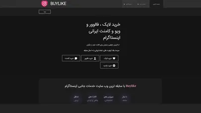 اسکرین شات سایت خرید فالوور  ووویو و کامنت و لایک اینستاگرام - تحلیل رتبه و سئو