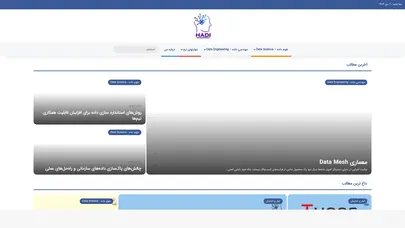 اسکرین شات سایت خانه - هادی محمدیان - تحلیل رتبه و سئو