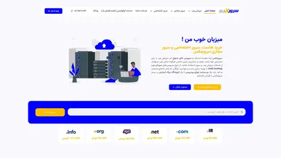 اسکرین شات سایت سرورمکس - تحلیل رتبه و سئو