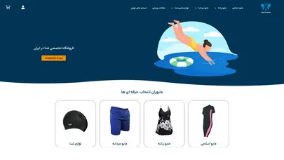اسکرین شات سایت خرید آنلاین مایو زنانه و مردانه | فروشگاه مایوران - تحلیل رتبه و سئو