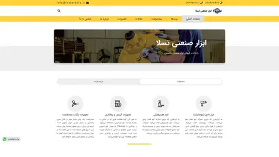 اسکرین شات سایت Teslatools - تحلیل رتبه و سئو