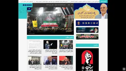 اسکرین شات سایت حماسه سازان - تحلیل رتبه و سئو