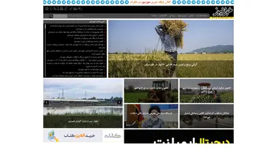 اسکرین شات سایت khouznews.ir - تحلیل رتبه و سئو