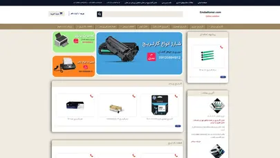 اسکرین شات سایت امداد تونر - تحلیل رتبه و سئو