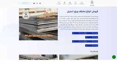 اسکرین شات سایت Felez - تحلیل رتبه و سئو