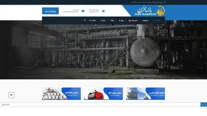 اسکرین شات سایت گروه صنعتی پارس مخزن - طراح و سازنده انواع مخازن ذخیره - تحلیل رتبه و سئو