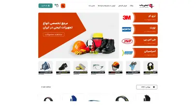 اسکرین شات سایت ایمنی یاب - ایمنی یاب - تحلیل رتبه و سئو