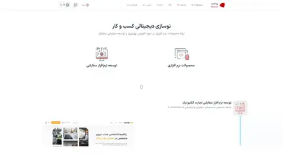 اسکرین شات سایت ردمنت | redment - تحلیل رتبه و سئو