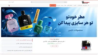 اسکرین شات سایت صفحه اصلی | دیپلمات - تحلیل رتبه و سئو