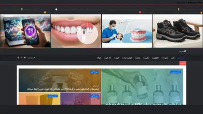 اسکرین شات سایت صفحه اصلی • فارسی ها - تحلیل رتبه و سئو
