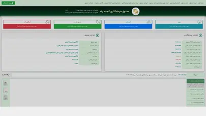 اسکرین شات سایت Grfund - تحلیل رتبه و سئو