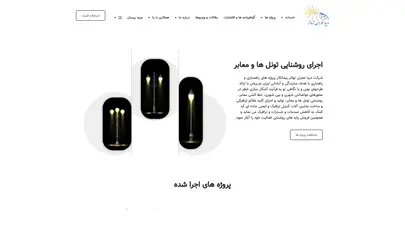 دیبا عمران تهاتر - دیبا عمران تهاتر