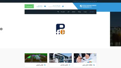 اسکرین شات سایت صفحه اصلی - شرکت مهندسی پترو فرآیند انرژی - تحلیل رتبه و سئو