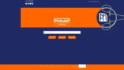 اسکرین شات سایت شرکت تولیدی ابزار جراحی آل معصوم طب - ابزار جراحی|لوازم پزشکی - تحلیل رتبه و سئو