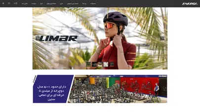 اسکرین شات سایت تماس با ما - شرکت صنعتی و تولیدی انرژی موتور - تحلیل رتبه و سئو