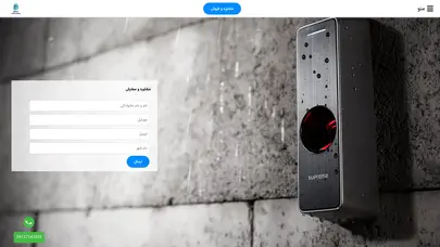 اسکرین شات سایت تردد بان - تحلیل رتبه و سئو
