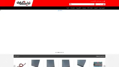 اسکرین شات سایت تلویزیون شهری | تابلو روان | ویدئو وال | اجاره تلویزیون شهری | نمایشگر اول - تحلیل رتبه و سئو