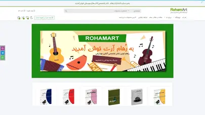اسکرین شات سایت رهام آرت | فروشگاه آنلاین کتاب های موسیقی 🎵 - تحلیل رتبه و سئو