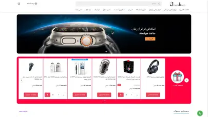 اسکرین شات سایت Janebitech - تحلیل رتبه و سئو
