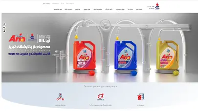 اسکرین شات سایت شرکت پالایش نفت تبریز | صفحه اصلی - تحلیل رتبه و سئو
