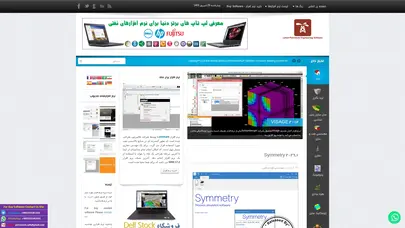 اسکرین شات سایت Petrotools - تحلیل رتبه و سئو