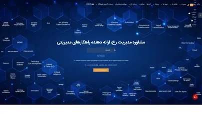 اسکرین شات سایت Strategicplanning - تحلیل رتبه و سئو