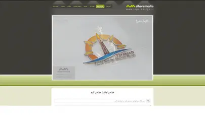 اسکرین شات سایت طراحی لوگو | طراحي لوگوی حرفه ای آرم | نشان تجاری ✔️🏆✔️ - تحلیل رتبه و سئو