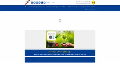 اسکرین شات سایت Bedc - تحلیل رتبه و سئو