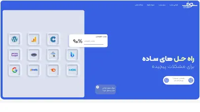 اسکرین شات سایت خانه | سئوف - تحلیل رتبه و سئو