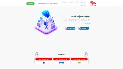 اسکرین شات سایت وریفای کده وریفای اکانت فریلنسر ، وریفای حساب فریلنسر ، اکانت فریلنسر وریفای شده - تحلیل رتبه و سئو