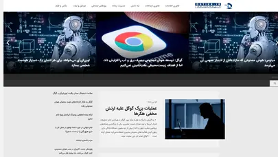 اسکرین شات سایت صفحه اصلی - تحلیل رتبه و سئو