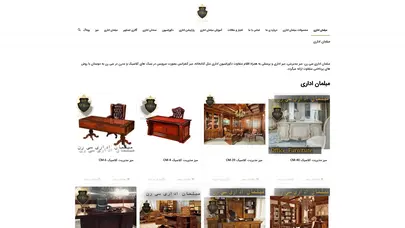 اسکرین شات سایت مبلمان اداری | میز مدیریت کلاسیک | مبلمان اداری کلاسیک | مبلمان اداری مدرن - تحلیل رتبه و سئو