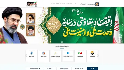 اسکرین شات سایت اتحادیه سازمان های مدیریت حمل و نقل شهرداری های کشور - تحلیل رتبه و سئو